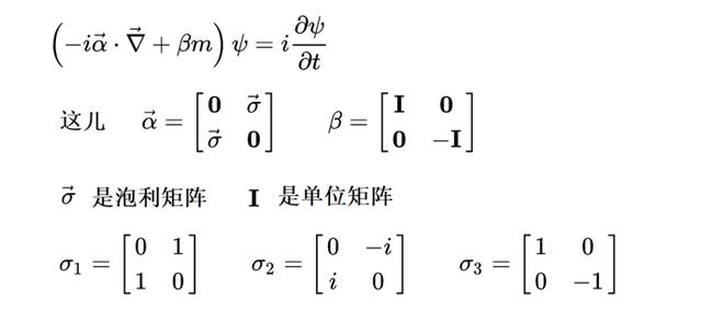 最纯洁的科研工作者——狄拉克