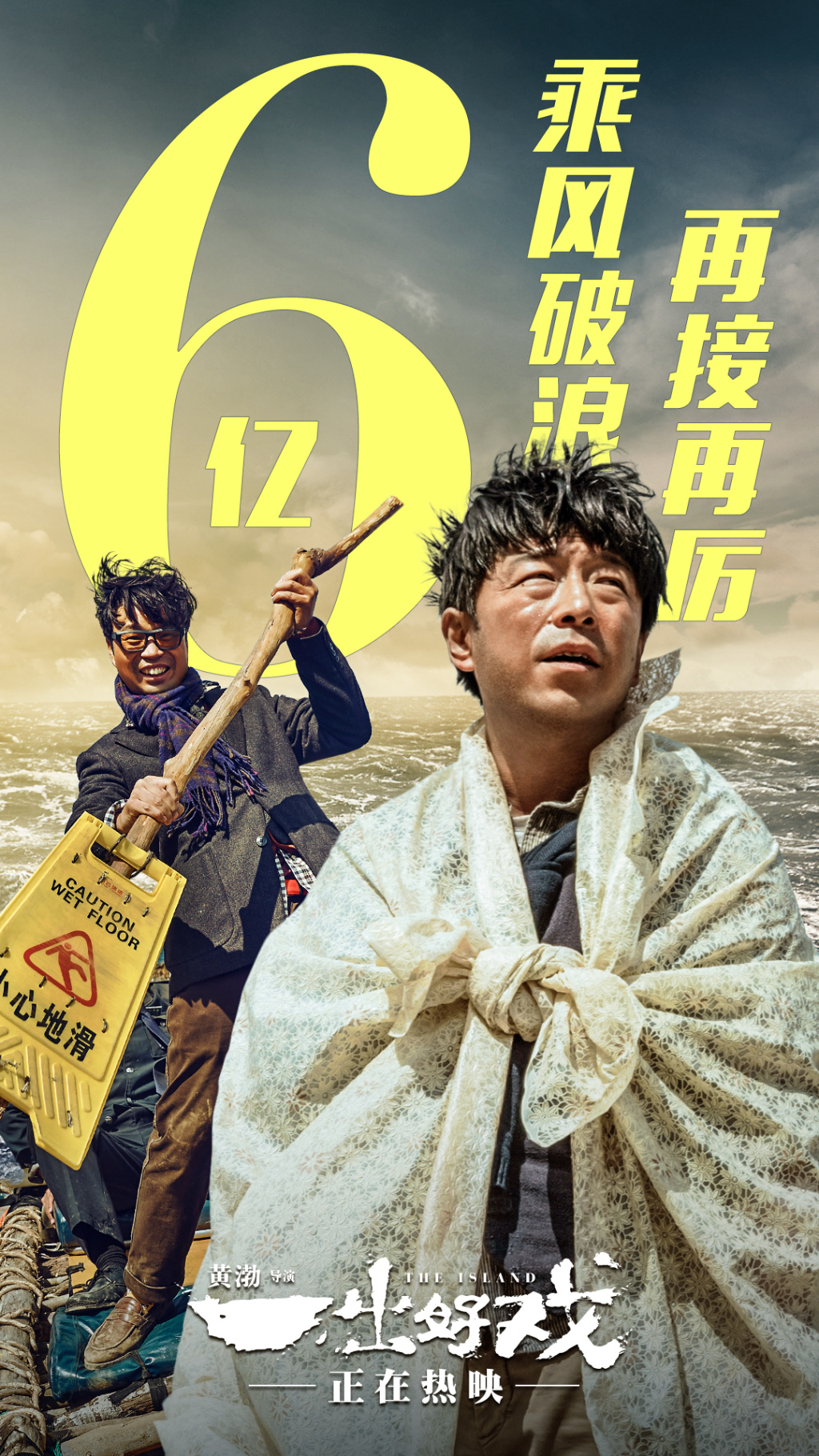 《一出好戏》涉嫌抄袭,被编剧实名举报,网友:真是一出好戏!