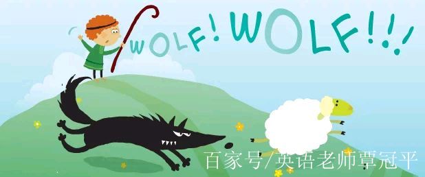 每日一句英譯英:dont cry wolf