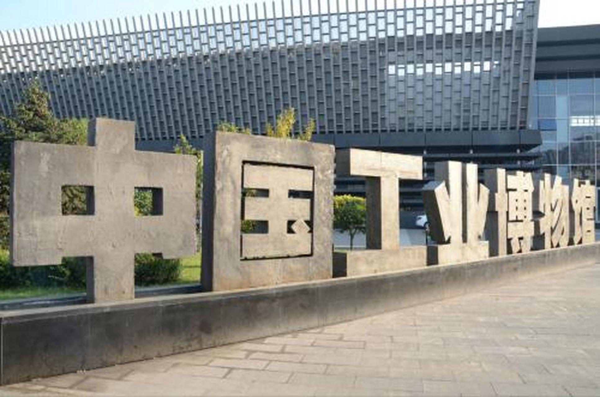 旅游攻略# 徽商博物馆:徽商在世界范围内都是有名的,所以说这个徽烫