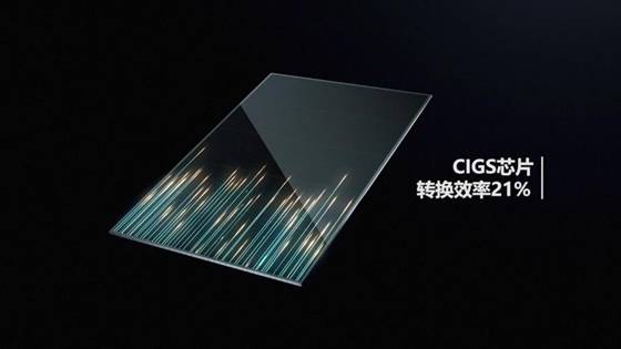 同时,汉墙将薄膜太阳能芯片与玻璃幕墙合二为一,兼具高效发电性能和高