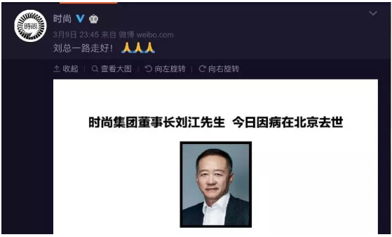 金龙羽董事长照片图片