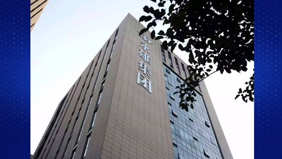 被卷入暴力催收!湖南永雄赴美ipo能走多远?