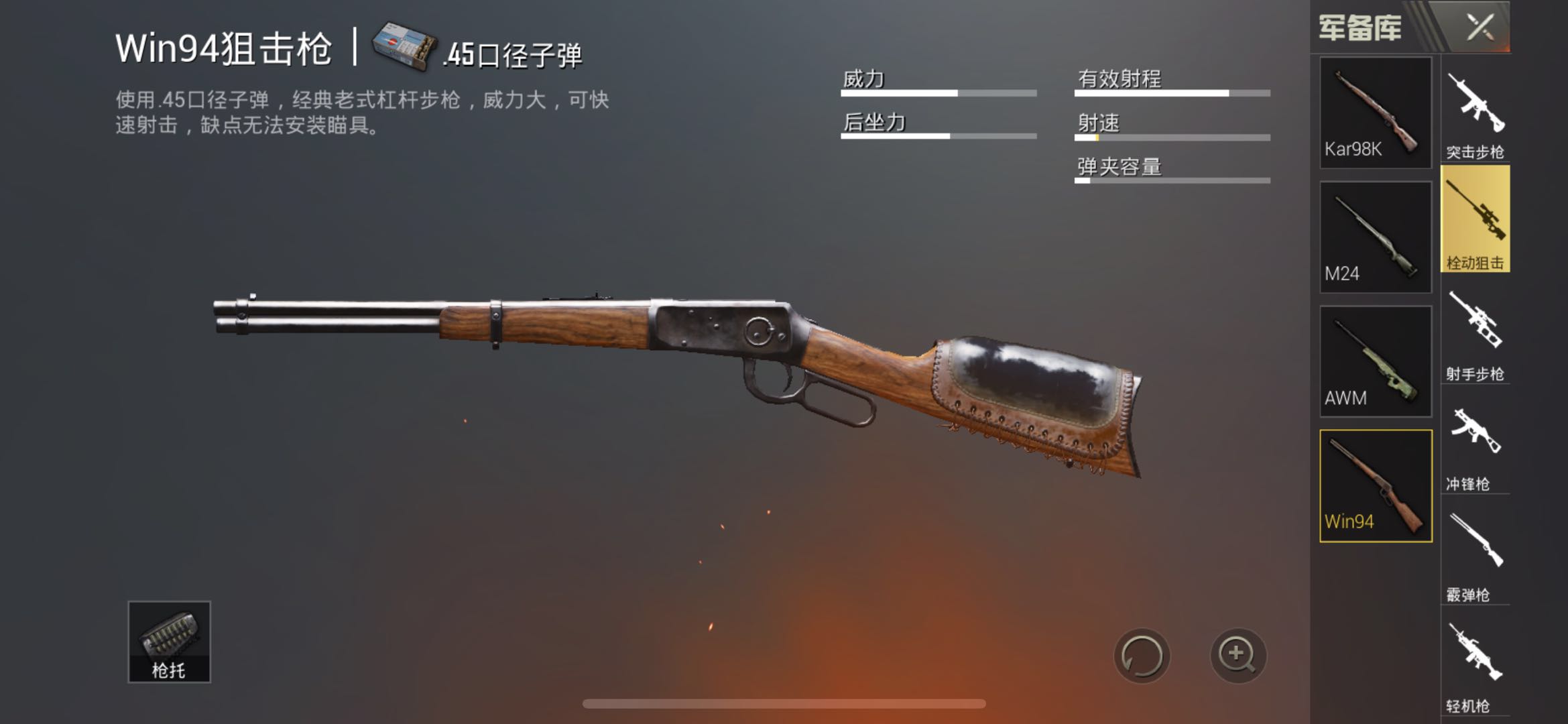 绝地求生:awm依旧是狙击枪中的无冕之王!它却意外登上神坛?