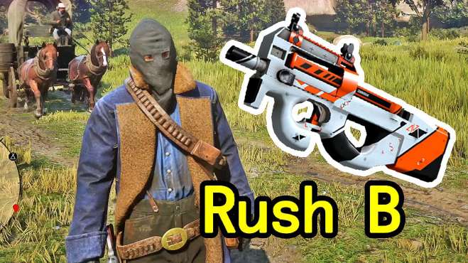 [图]荒野大镖客2：用CSGO的Rush B方式打猎是种什么体验？