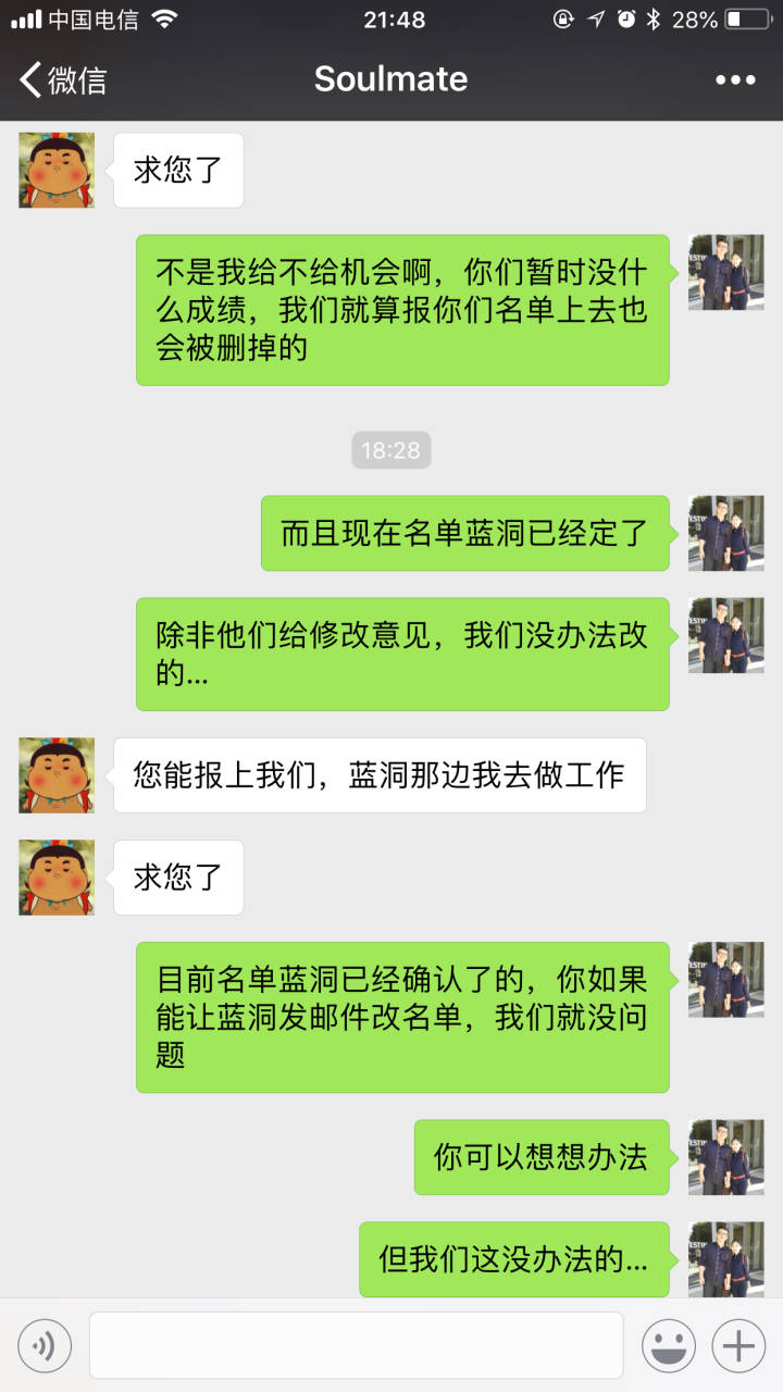 imbatv海涛罕见发飙,怒骂某绝地求生战队创始人,网友大呼骂的好