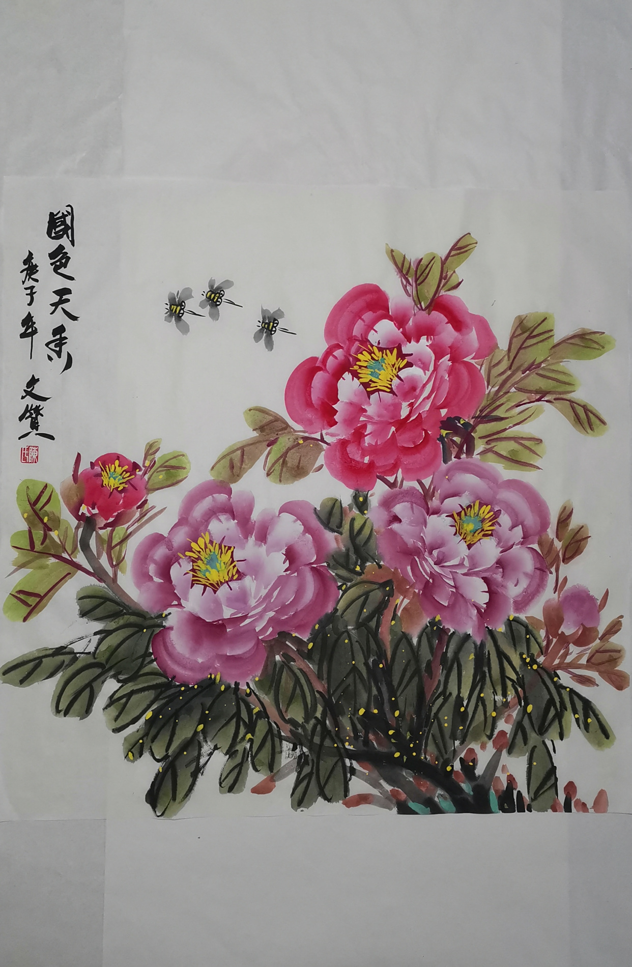 陈文赞国画甜美喜庆,新作品分享