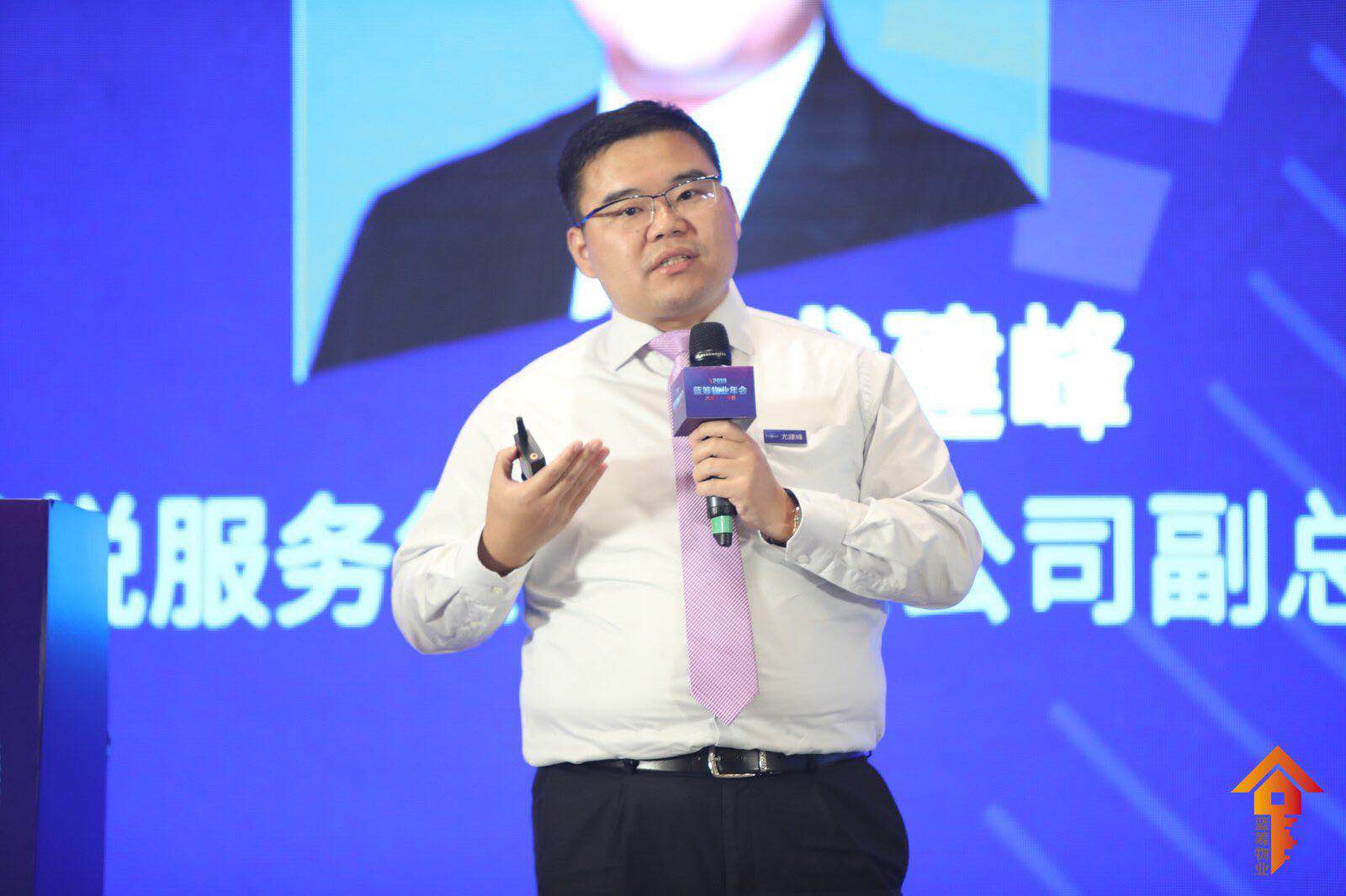 新城悦尤建峰:永续性服务是物业管理公司长远发展的关键