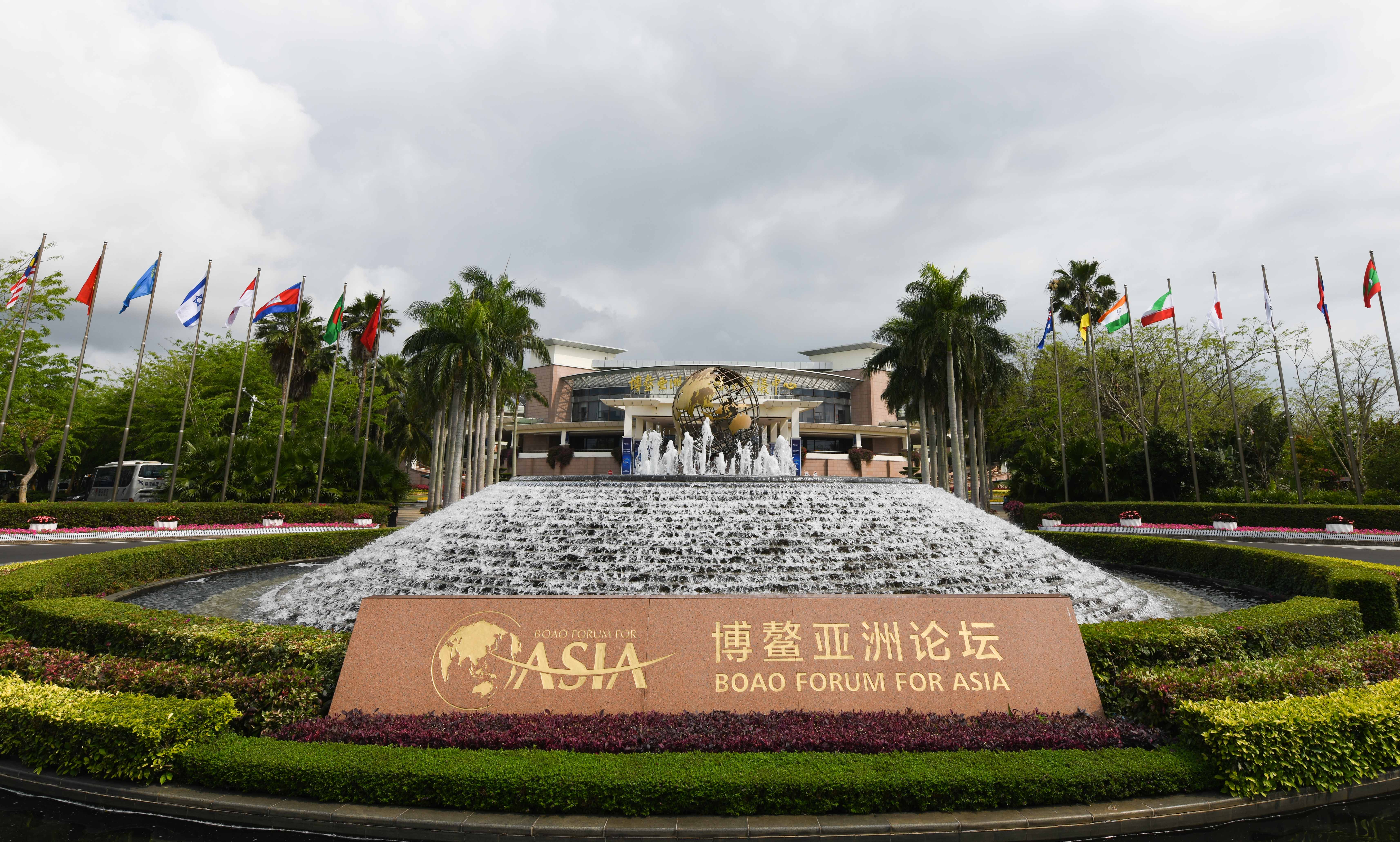 在更加开放中坚定迈向高质量发展——聆听发展高层论坛