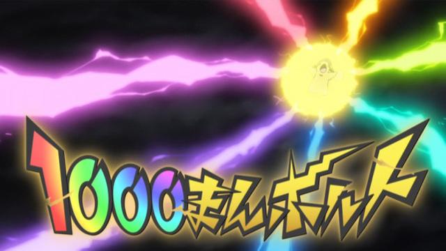 精灵宝可梦:专属z招式盘点上篇!看我的皮卡皮卡必杀击!