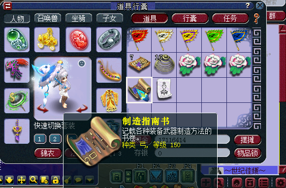 柠檬精都羡慕了,梦幻西游150刀剑书到手,再来本项链书要翻天