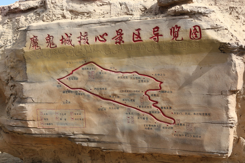 参观新疆的乌尔禾魔鬼城,你会有所收获
