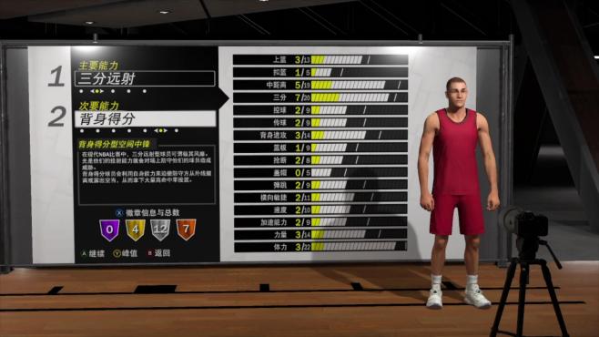 [图]NBA2k19生涯模式：轻松一个废建模，让速刷vc永不上场不是梦！