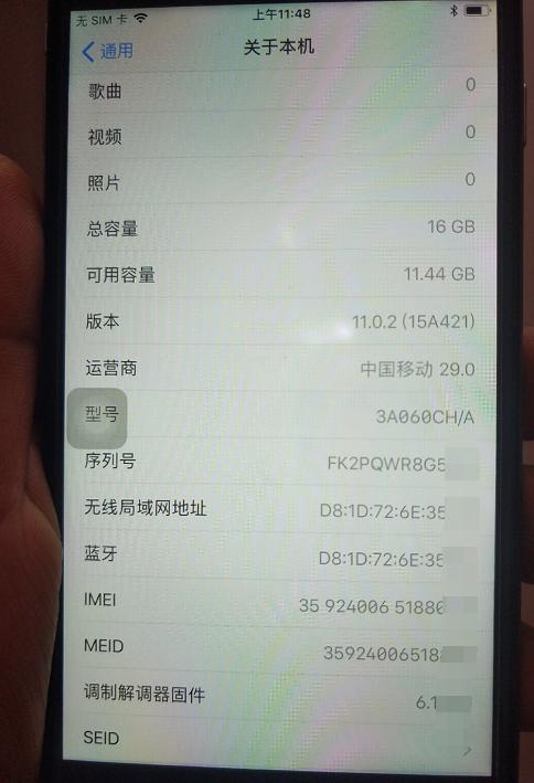 iphone6参数配置图片