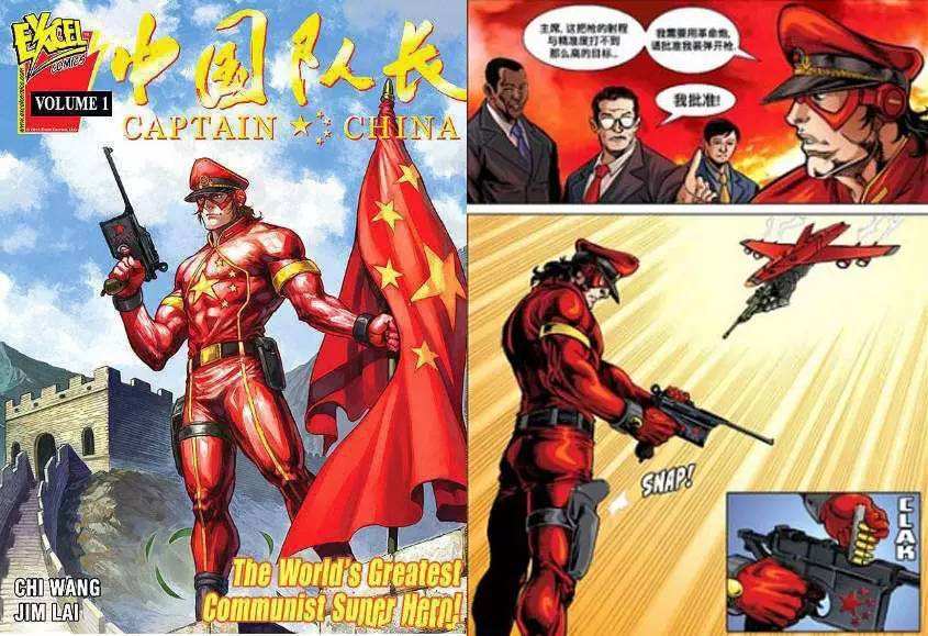 如果漫威操刀拍摄《中国队长》剧情会是怎么样?