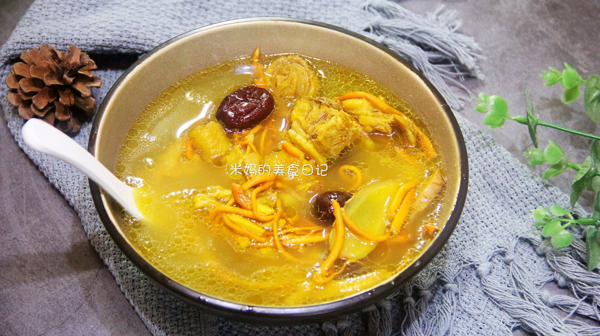 第八道---全家人都爱喝,又滋补的【虫草花鸡汤】 食材:鸡肉,虫草花,盐