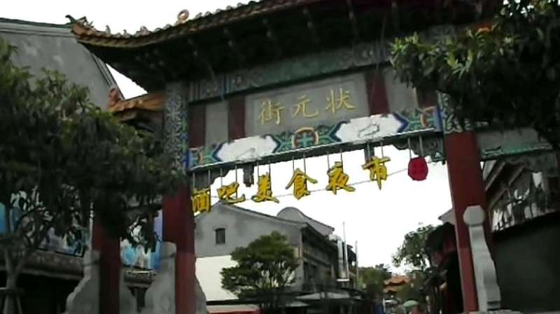 小风带你去看看古代的镇子是什么样的?,旅游,旅途风光,好看视频