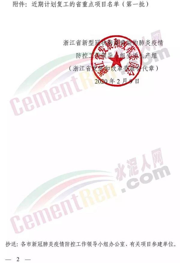 需要8个单位审批盖章