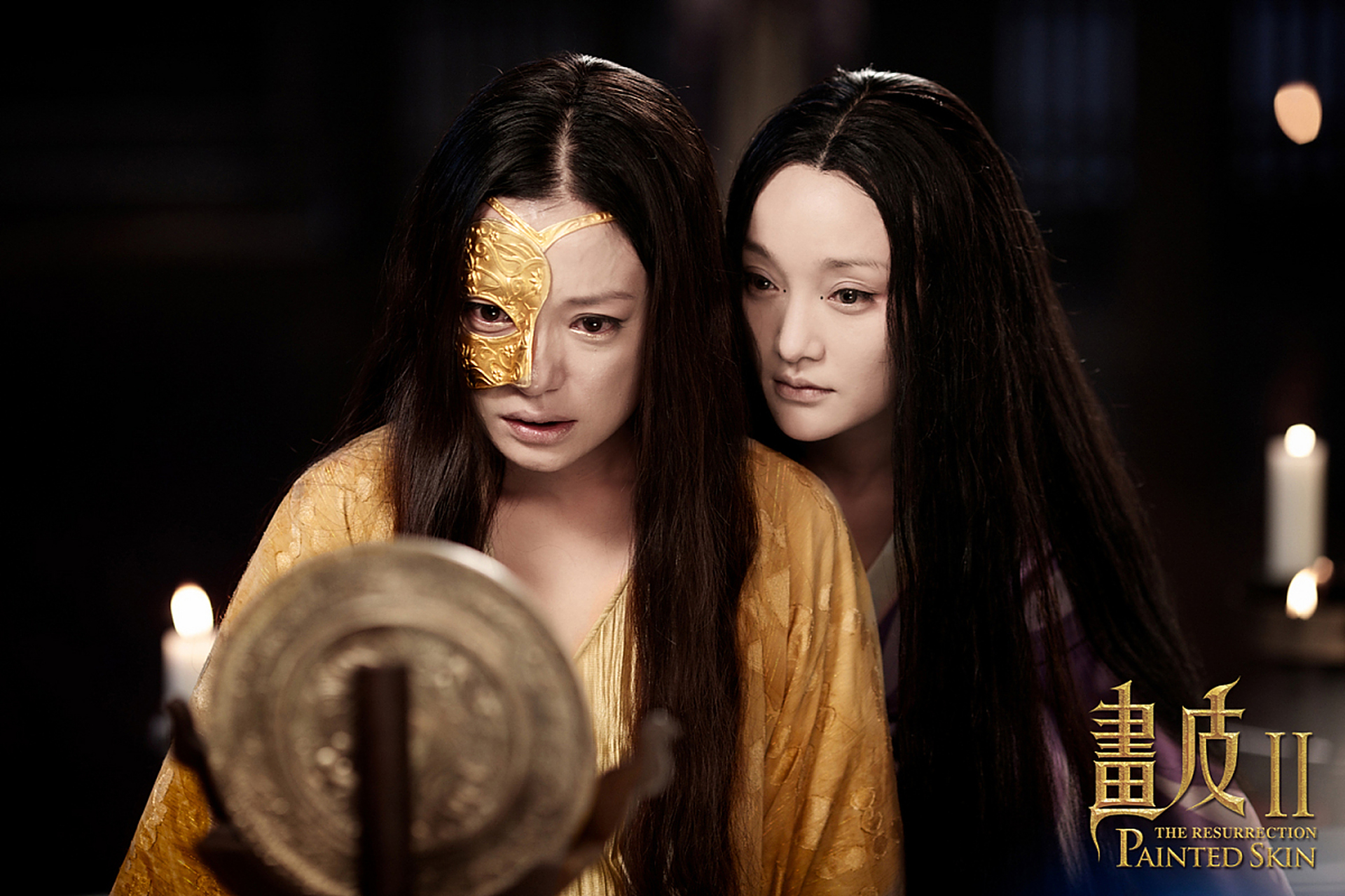 百鬼惊魂派对# 《画皮》是中国古代小说《聊斋志异》中的一篇短篇