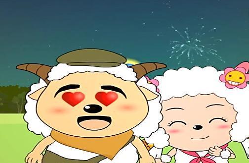 喜羊羊与灰太狼之慢羊羊村长的初恋