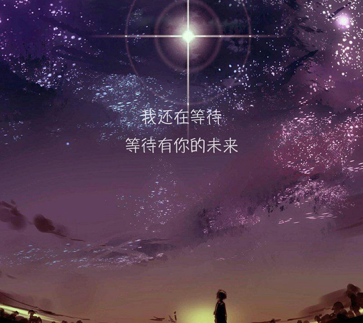 八道谈恋爱(零食,相信,等待)