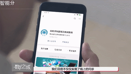 包含协和医院黄牛帮您解决医路难题的词条