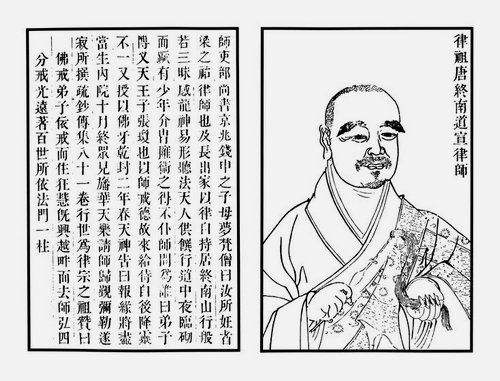 佛教人物之昙柯迦罗