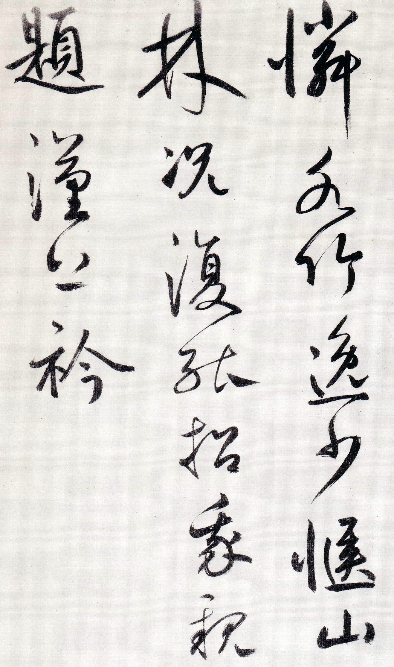 鲜于枢草书《王安石杂诗卷》,成竹在胸,轻松自在