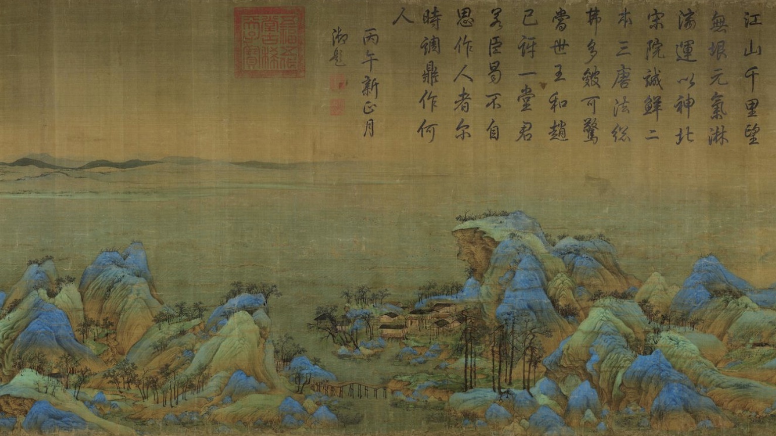 国家宝藏—《千里江山图》