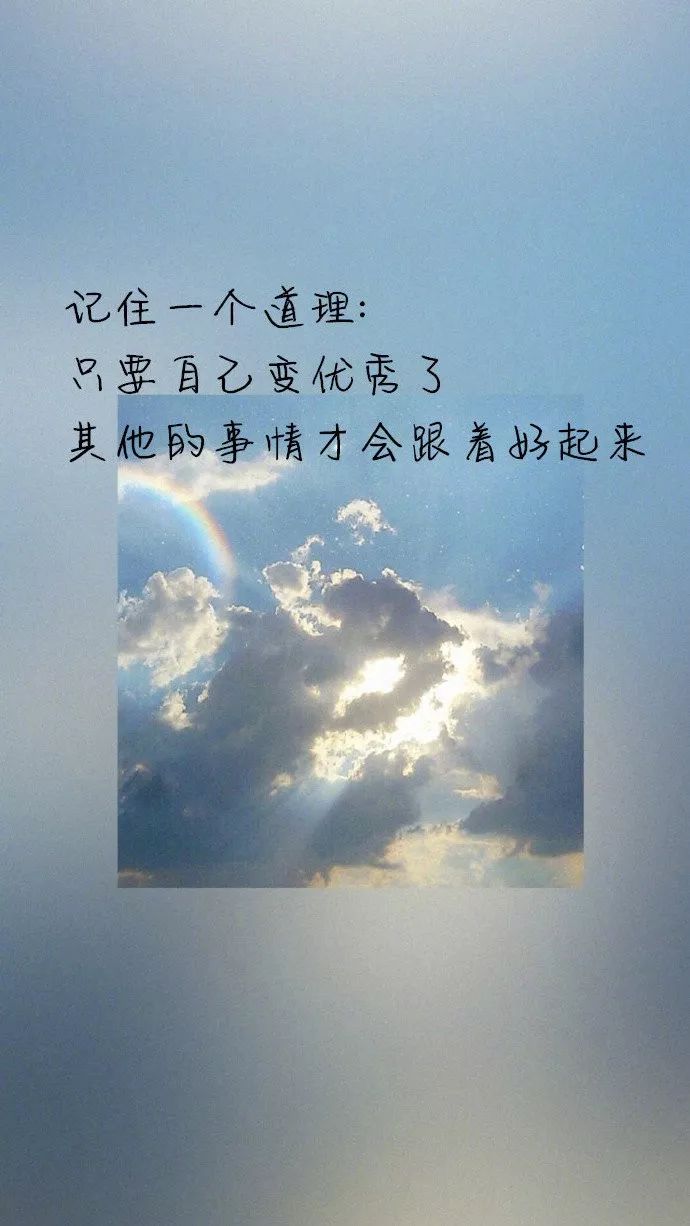 朋友圈触碰心灵的一句话哲理语录,句句经典入心