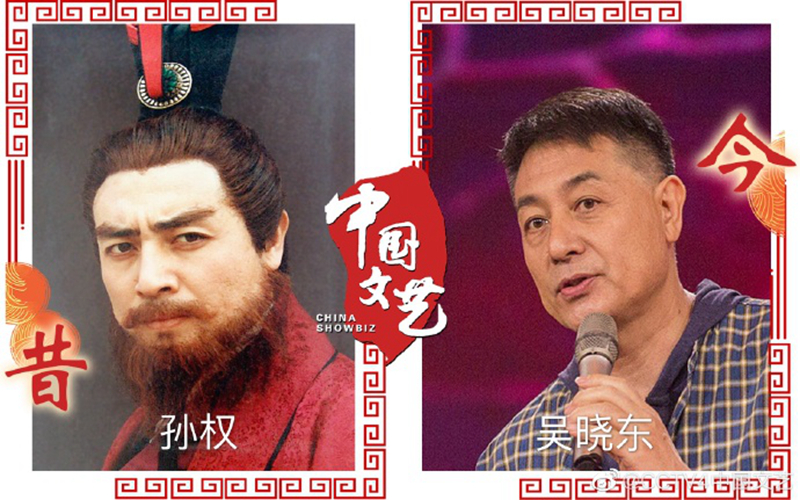 94版《三国演义》剧组,25年聚首,唐国强鲍国安王扶林向经典致敬