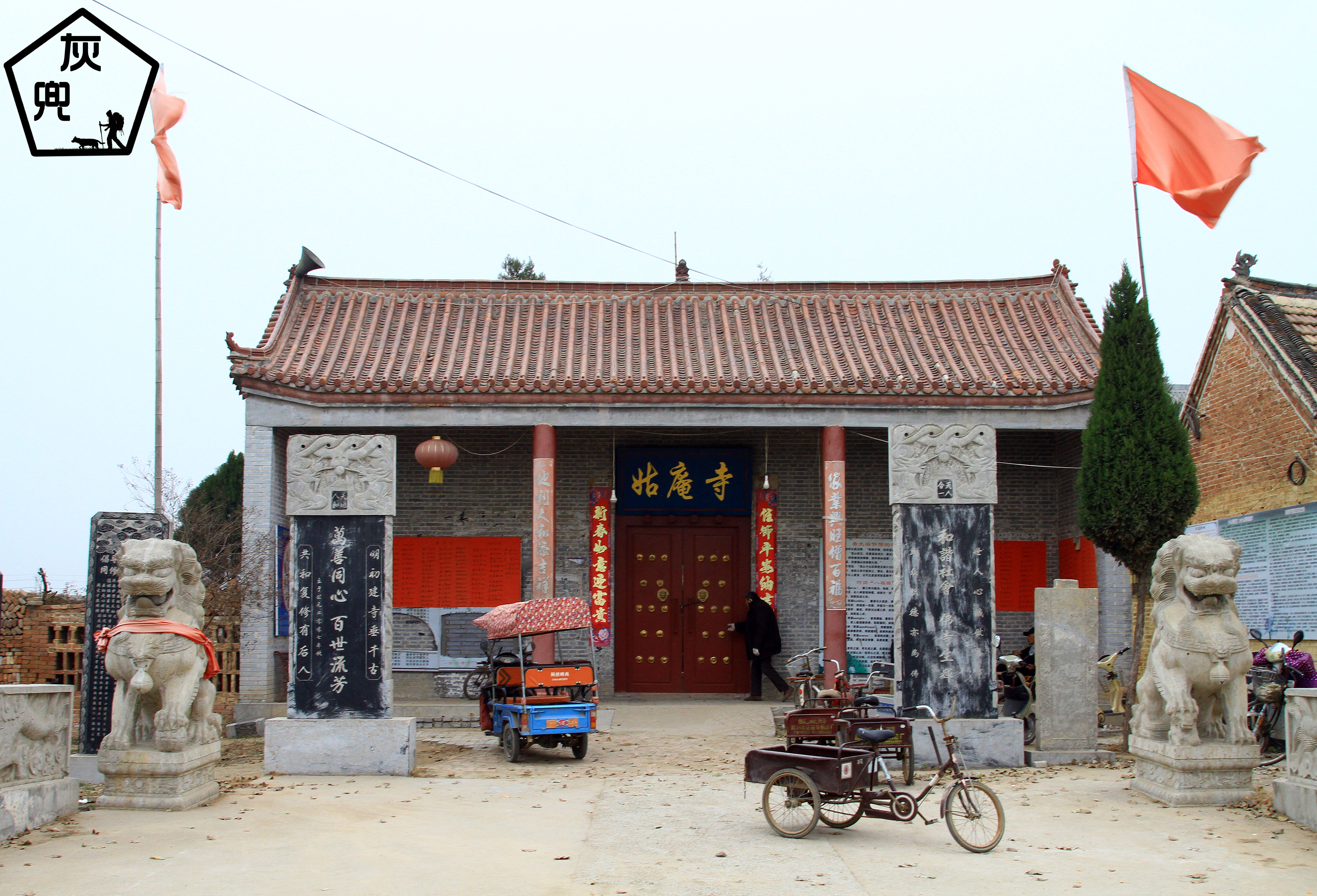 定陶洪武年间修建的寺庙,因童姑从洪洞携带来佛像而得名,姑庵寺
