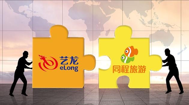 同程艺龙logo图片图片