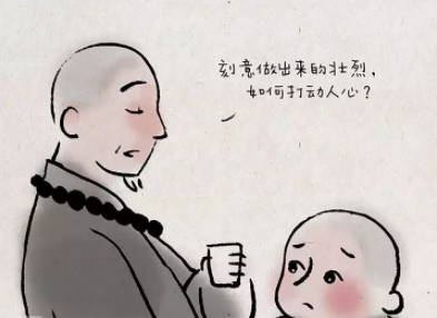 站起身就是挥挥袖子就离开了现场,而这时的一禅就很好奇的说道:师父