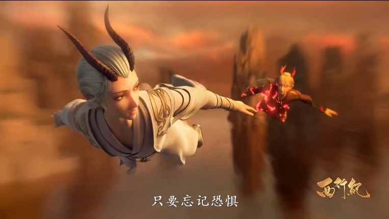 西行纪第33集:初见天羽狩之魂?原来傲雪也有懦弱的一