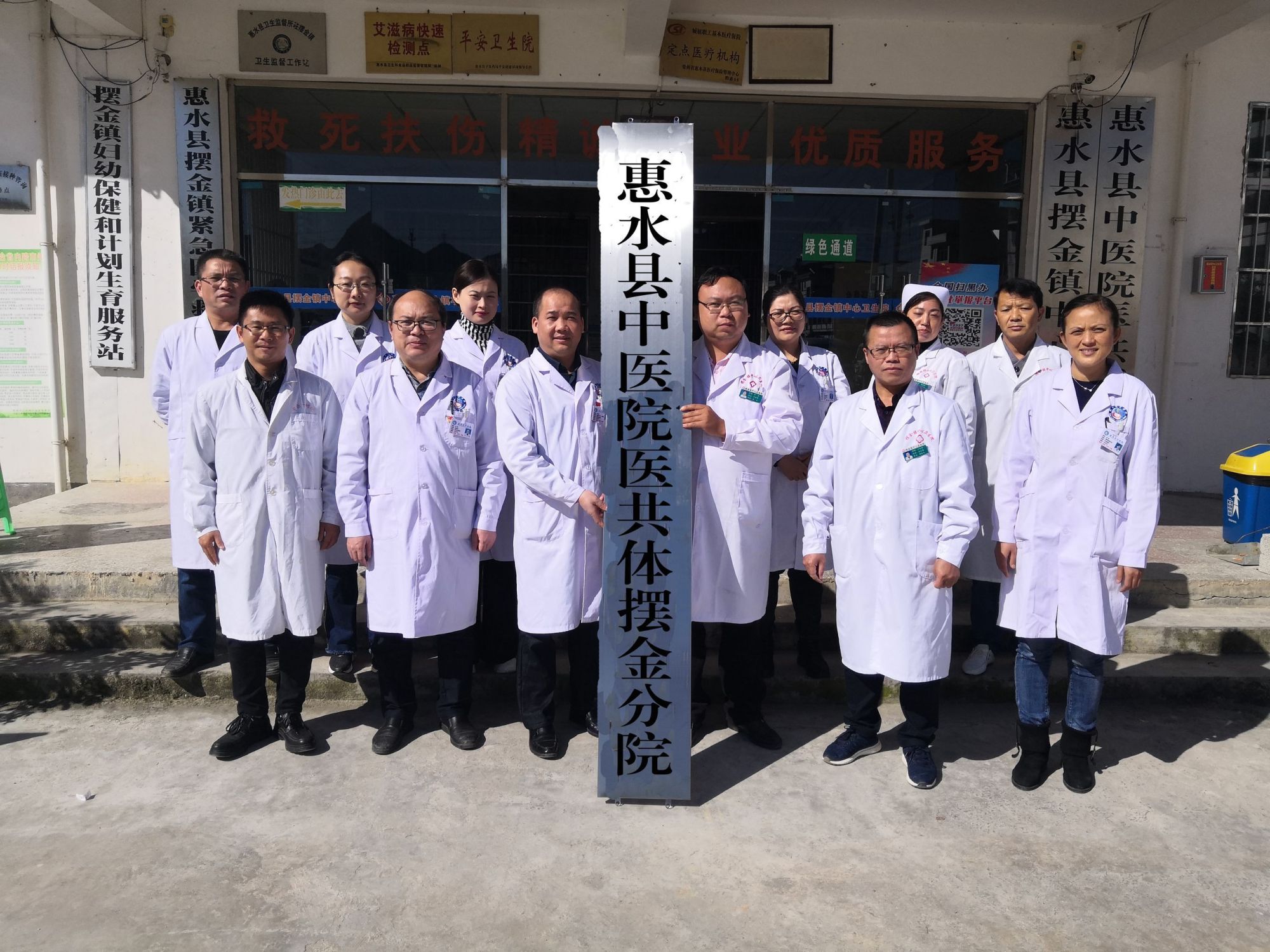 惠水县中医院:整合医疗资源 让群众家门口享优质服务