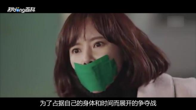 [图]《KillMeHealMe》多重人格，情节治愈轻松