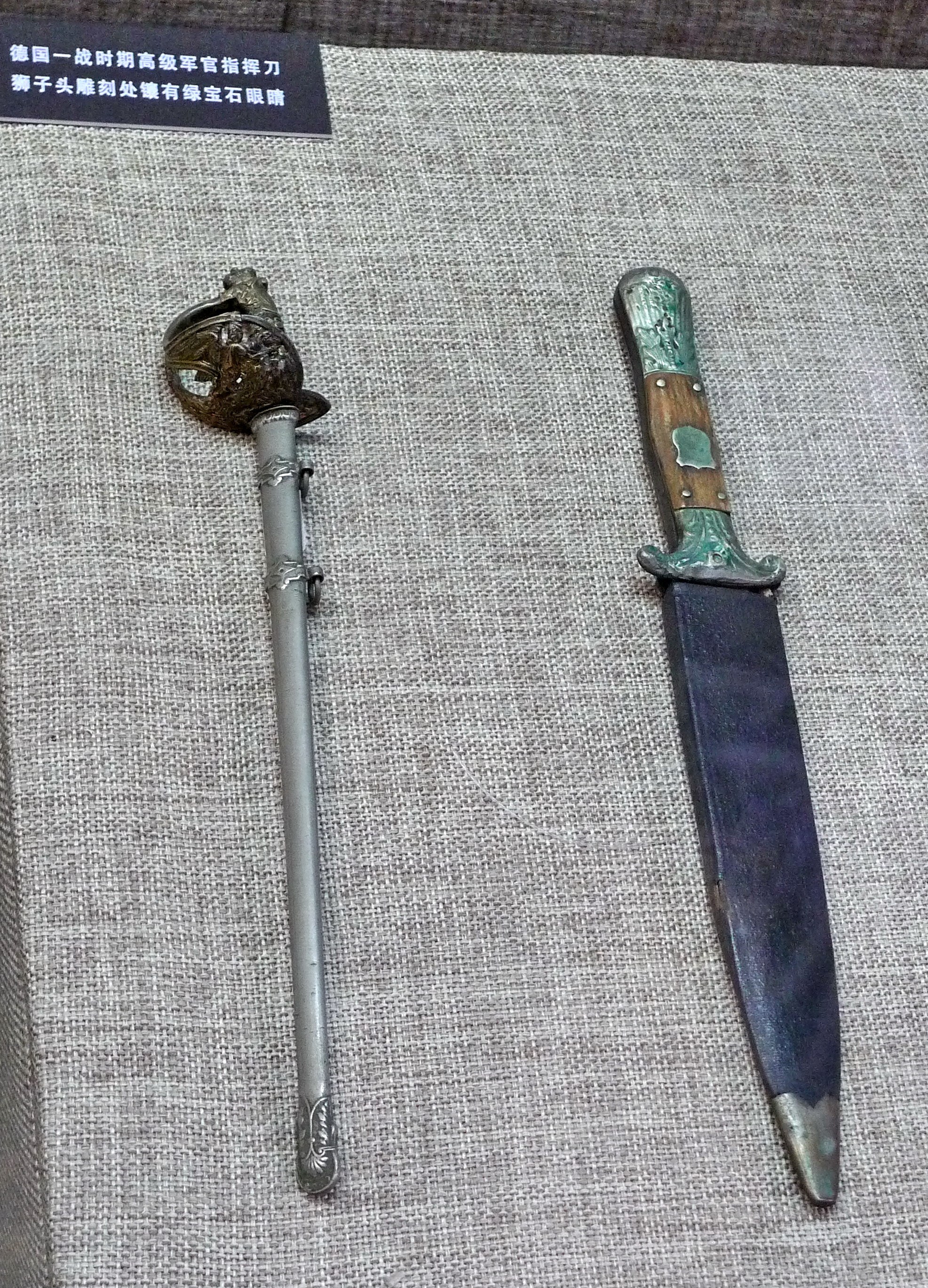 赵爱国收藏刀剑展