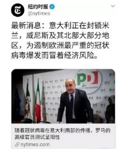 推荐：文章通篇都在造谣来甩锅中国？这位英国媒体人，请你要点脸好么