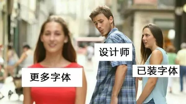 设计师专属表情包,简直是的快乐源泉