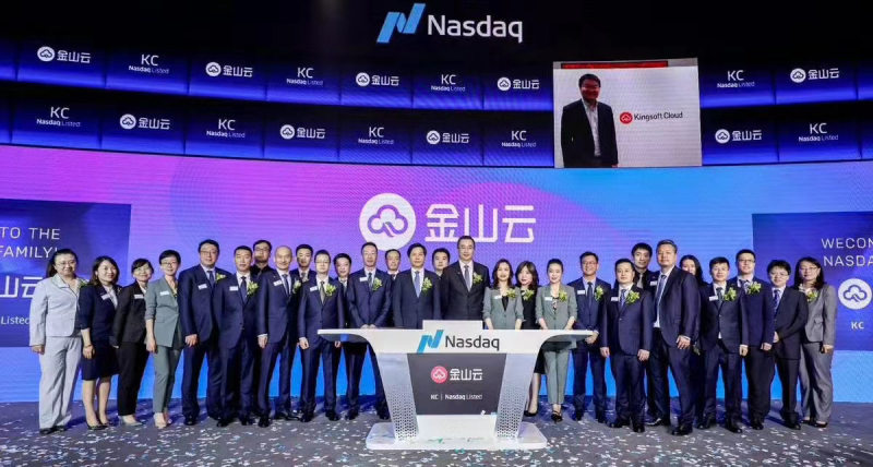 北京北龙超级云计算有限责任公司=北京北龙超级云计算有限责任公司更名