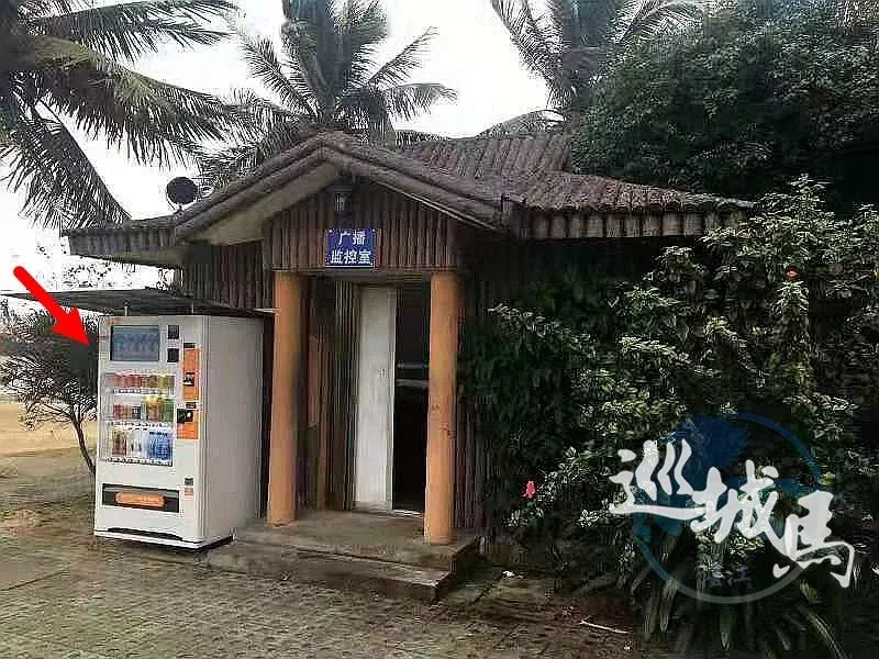 便民利民,湛江市区公园又现新型服务设施