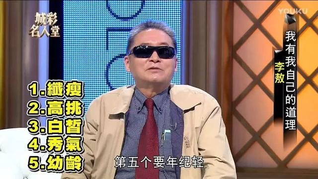 黑吴因梦半生,爱美女无数,最终只爱自己的文艺男流氓李敖走了!