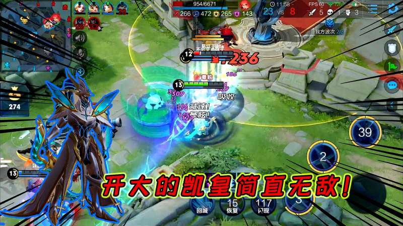 王者荣耀:想要典韦玩的6 12技能取消后摇瞬间