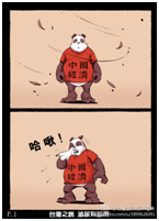 老培漫画集（三老爷惊奇手札漫画全集） 老培漫画集（三老爷惊奇

手札漫画全集）《三老爷惊奇手札全集漫画免费老烟鬼》 漫画点评