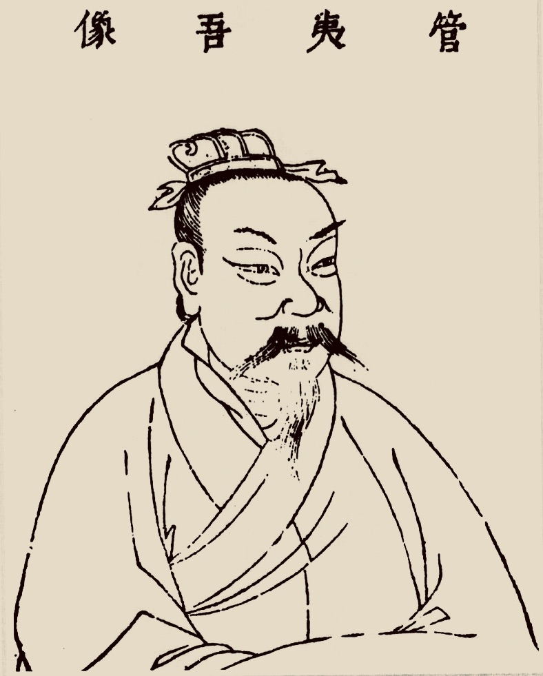 爱国文丨管子之爱国心及其返国