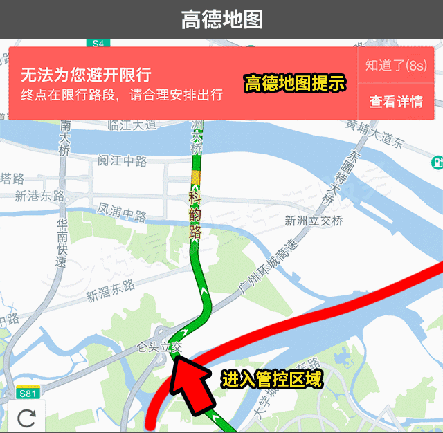 驾车规划新攻略：轻松找到最优路线
