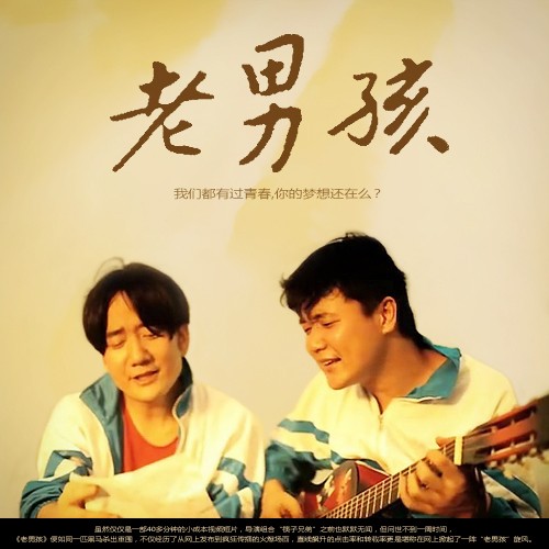 筷子兄弟变样了,一个身价上亿一个负债累累,差距变大原因太明显