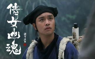 《倩女幽魂2人间道》音乐赏析,致敬愚人节去世的张国荣!