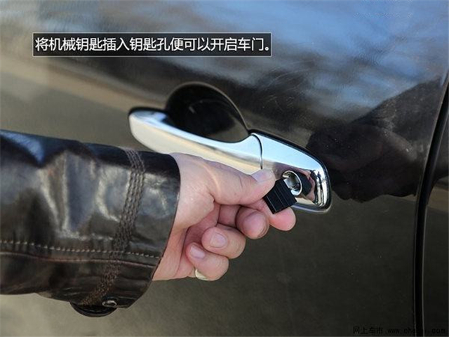 用机械钥匙开门车报警的问题,是这样的,那个机械锁不是钥匙没电了的